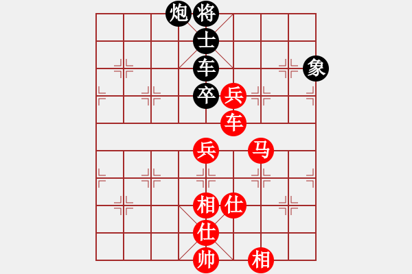 象棋棋譜圖片：rebel(5段)-勝-迷于棋中(6段) - 步數(shù)：170 