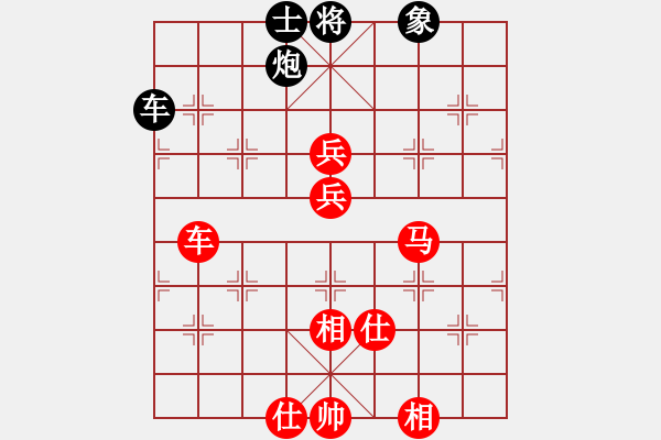 象棋棋譜圖片：rebel(5段)-勝-迷于棋中(6段) - 步數(shù)：190 