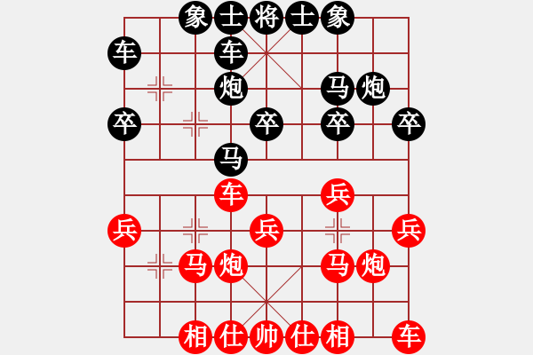 象棋棋譜圖片：rebel(5段)-勝-迷于棋中(6段) - 步數(shù)：20 