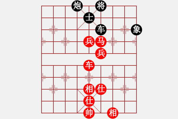 象棋棋譜圖片：rebel(5段)-勝-迷于棋中(6段) - 步數(shù)：200 