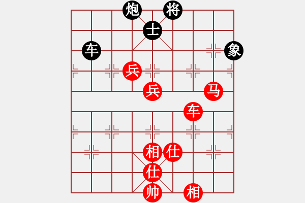 象棋棋譜圖片：rebel(5段)-勝-迷于棋中(6段) - 步數(shù)：210 