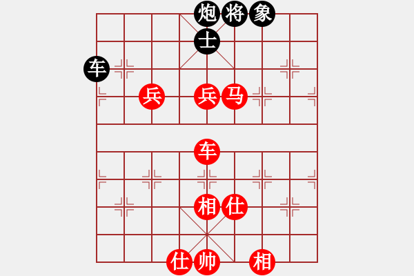 象棋棋譜圖片：rebel(5段)-勝-迷于棋中(6段) - 步數(shù)：220 