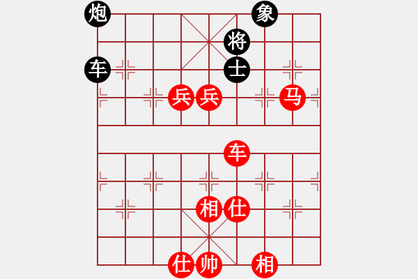 象棋棋譜圖片：rebel(5段)-勝-迷于棋中(6段) - 步數(shù)：230 