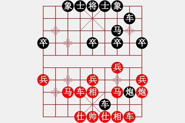 象棋棋譜圖片：rebel(5段)-勝-迷于棋中(6段) - 步數(shù)：30 