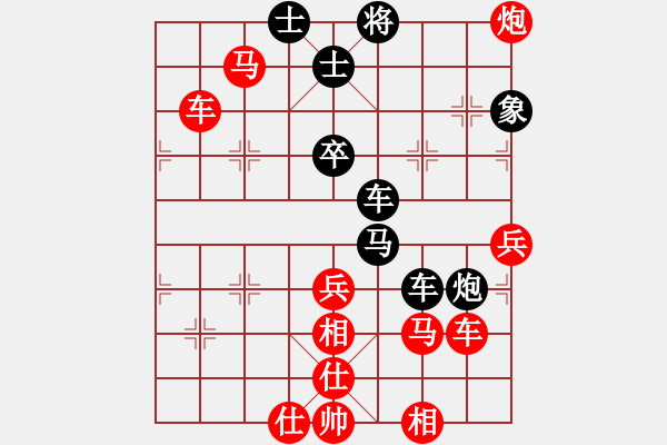 象棋棋譜圖片：rebel(5段)-勝-迷于棋中(6段) - 步數(shù)：70 