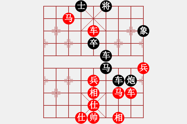 象棋棋譜圖片：rebel(5段)-勝-迷于棋中(6段) - 步數(shù)：80 