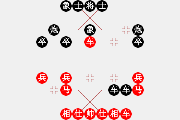 象棋棋譜圖片：重返棋壇(6段)-負(fù)-忍者仁者(6段) - 步數(shù)：30 