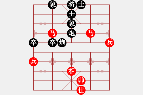 象棋棋譜圖片：重返棋壇(6段)-負(fù)-忍者仁者(6段) - 步數(shù)：70 