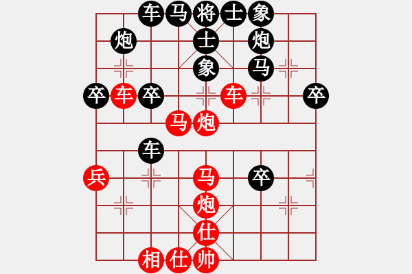 象棋棋譜圖片：常德棋童(9段)-勝-大圣代理(8段) - 步數(shù)：45 