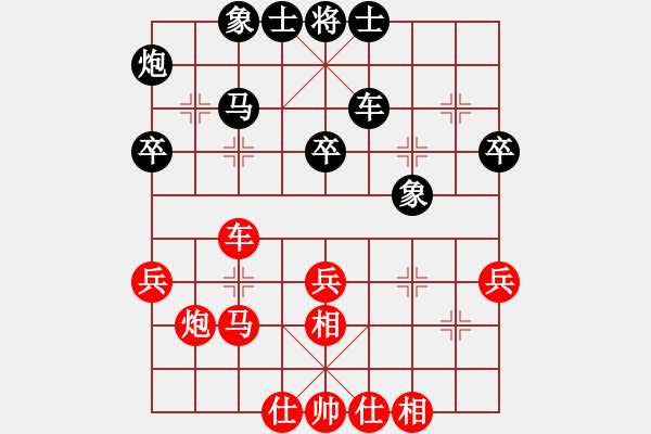 象棋棋谱图片：陈柳刚 先和 赵攀伟 - 步数：40 