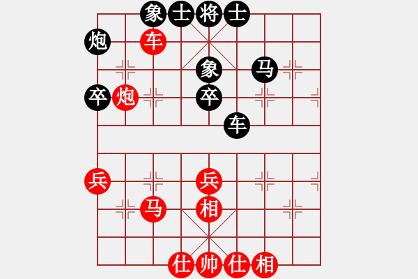 象棋棋谱图片：陈柳刚 先和 赵攀伟 - 步数：53 