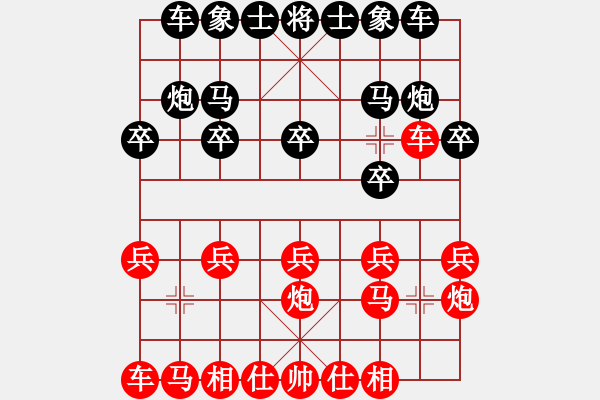 象棋棋谱图片：张会民 先负 金波 - 步数：10 