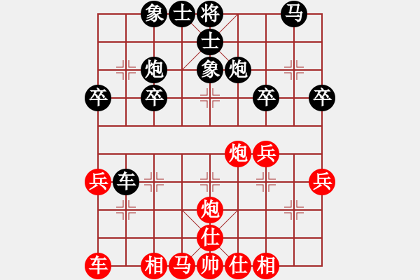 象棋棋譜圖片：晨色[紅] -VS- 飄絮＆夢(mèng)[黑] - 步數(shù)：30 