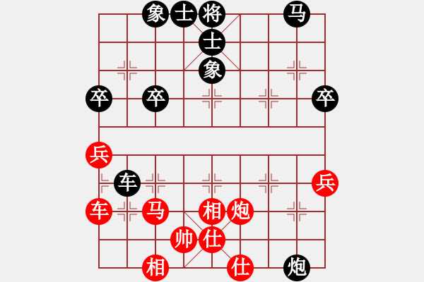 象棋棋譜圖片：晨色[紅] -VS- 飄絮＆夢(mèng)[黑] - 步數(shù)：50 