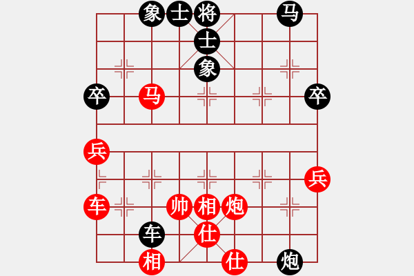 象棋棋譜圖片：晨色[紅] -VS- 飄絮＆夢(mèng)[黑] - 步數(shù)：60 