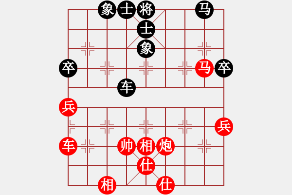 象棋棋譜圖片：晨色[紅] -VS- 飄絮＆夢(mèng)[黑] - 步數(shù)：66 