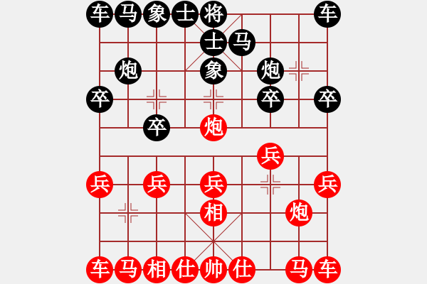 象棋棋譜圖片：烏蘭哈達鳳(無極)-負-棋魂冰凌妹(無極) - 步數(shù)：10 