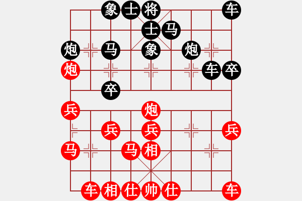 象棋棋譜圖片：烏蘭哈達鳳(無極)-負-棋魂冰凌妹(無極) - 步數(shù)：30 