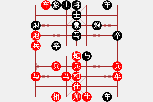 象棋棋譜圖片：烏蘭哈達鳳(無極)-負-棋魂冰凌妹(無極) - 步數(shù)：40 