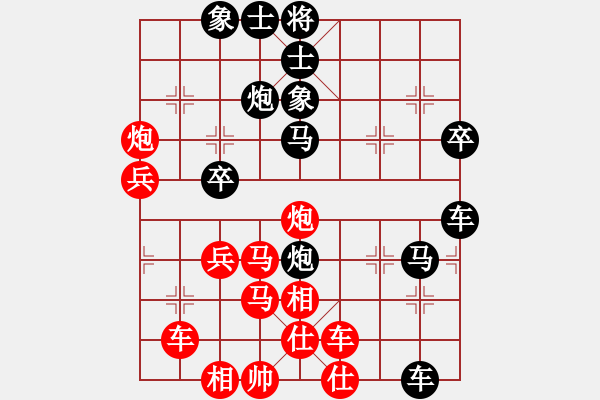 象棋棋譜圖片：烏蘭哈達鳳(無極)-負-棋魂冰凌妹(無極) - 步數(shù)：60 