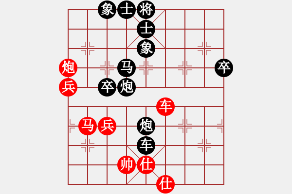 象棋棋譜圖片：烏蘭哈達鳳(無極)-負-棋魂冰凌妹(無極) - 步數(shù)：80 