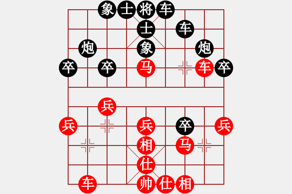 象棋棋譜圖片：笑熬漿糊[紅] -VS- 人在江湖[黑] - 步數(shù)：30 