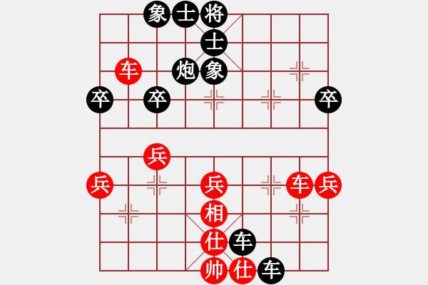 象棋棋譜圖片：笑熬漿糊[紅] -VS- 人在江湖[黑] - 步數(shù)：40 