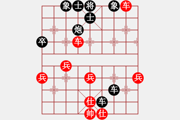 象棋棋譜圖片：笑熬漿糊[紅] -VS- 人在江湖[黑] - 步數(shù)：50 