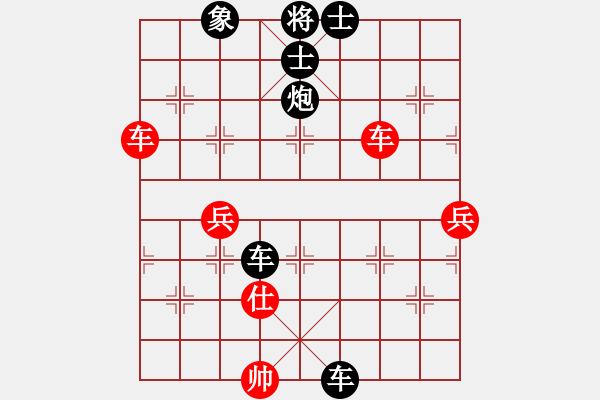 象棋棋譜圖片：笑熬漿糊[紅] -VS- 人在江湖[黑] - 步數(shù)：70 