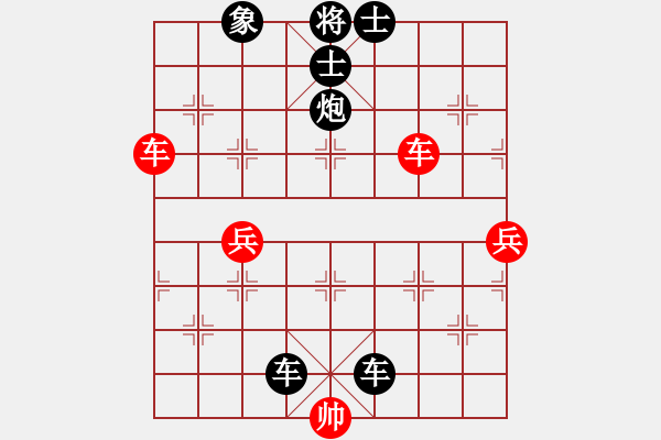 象棋棋譜圖片：笑熬漿糊[紅] -VS- 人在江湖[黑] - 步數(shù)：76 