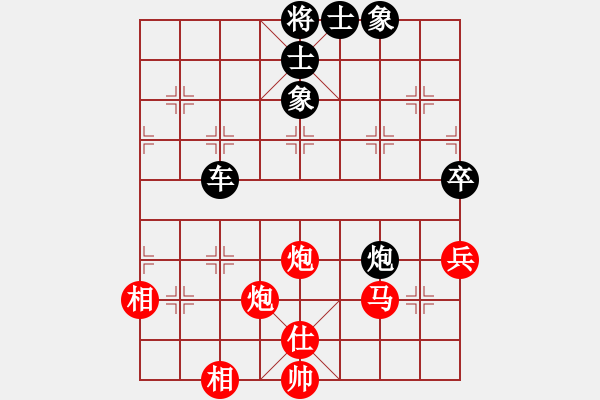 象棋棋譜圖片：〖大鴻棋弈〗艮 和 【進(jìn)賢】金剛06 - 步數(shù)：100 