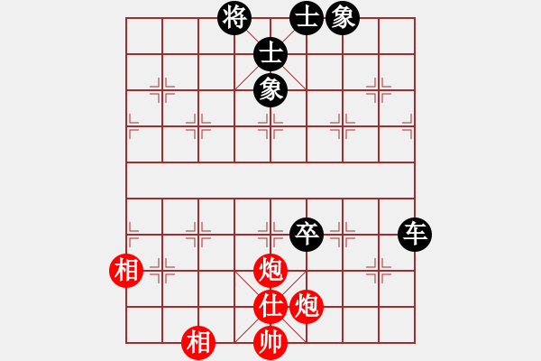 象棋棋譜圖片：〖大鴻棋弈〗艮 和 【進(jìn)賢】金剛06 - 步數(shù)：120 