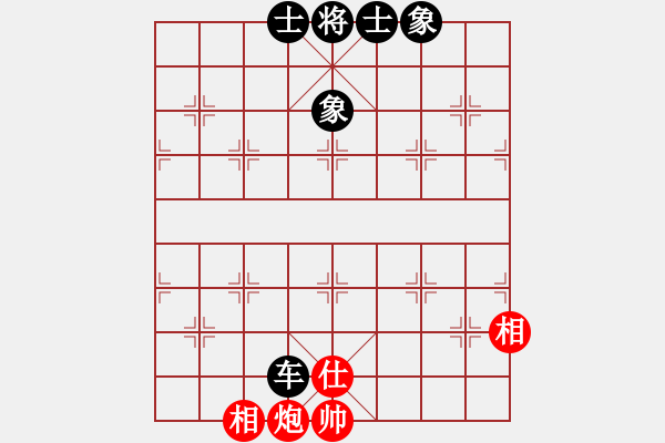 象棋棋譜圖片：〖大鴻棋弈〗艮 和 【進(jìn)賢】金剛06 - 步數(shù)：140 