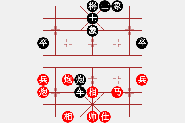 象棋棋譜圖片：〖大鴻棋弈〗艮 和 【進(jìn)賢】金剛06 - 步數(shù)：80 