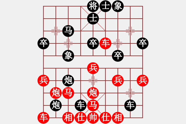 象棋棋譜圖片：吳吟摩 勝 呂學(xué)東 - 步數(shù)：30 