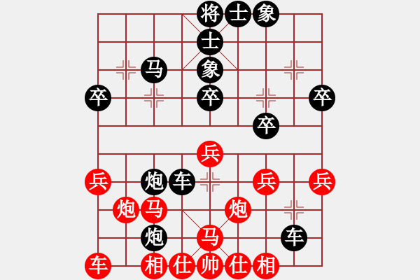 象棋棋譜圖片：吳吟摩 勝 呂學(xué)東 - 步數(shù)：40 