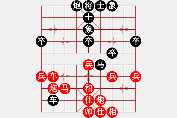 象棋棋譜圖片：吳吟摩 勝 呂學(xué)東 - 步數(shù)：57 