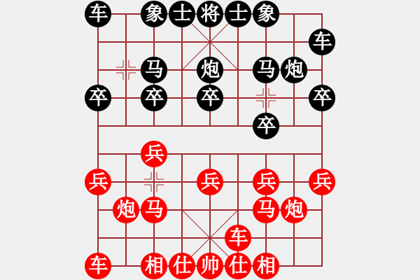 象棋棋譜圖片：弈名金人(4段)-負(fù)-九頭怪蛇(9段) - 步數(shù)：10 