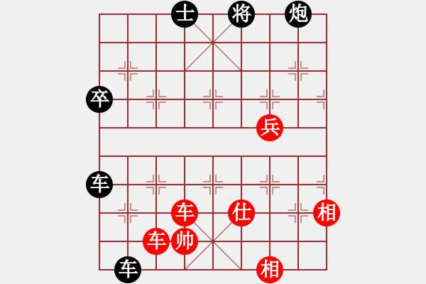 象棋棋譜圖片：弈名金人(4段)-負(fù)-九頭怪蛇(9段) - 步數(shù)：100 