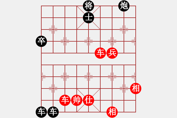 象棋棋譜圖片：弈名金人(4段)-負(fù)-九頭怪蛇(9段) - 步數(shù)：110 