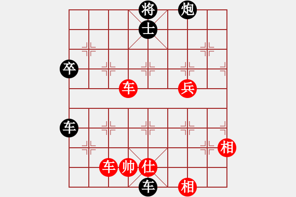 象棋棋譜圖片：弈名金人(4段)-負(fù)-九頭怪蛇(9段) - 步數(shù)：120 