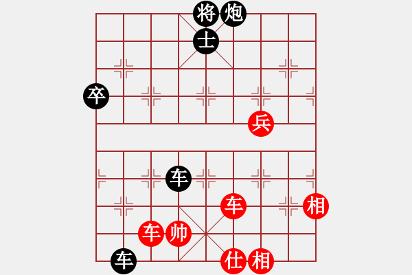 象棋棋譜圖片：弈名金人(4段)-負(fù)-九頭怪蛇(9段) - 步數(shù)：130 