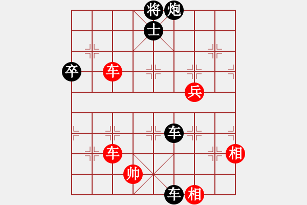 象棋棋譜圖片：弈名金人(4段)-負(fù)-九頭怪蛇(9段) - 步數(shù)：136 