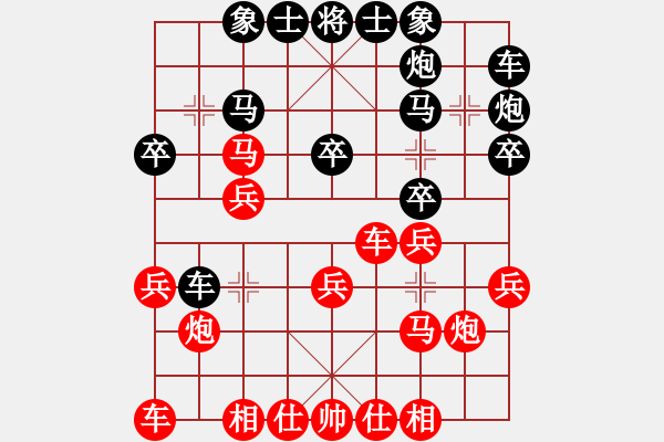 象棋棋譜圖片：弈名金人(4段)-負(fù)-九頭怪蛇(9段) - 步數(shù)：20 