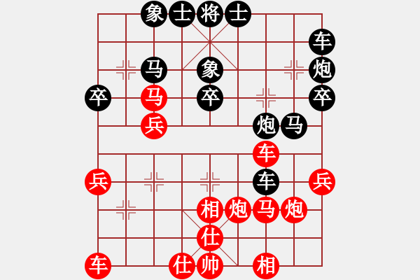 象棋棋譜圖片：弈名金人(4段)-負(fù)-九頭怪蛇(9段) - 步數(shù)：30 