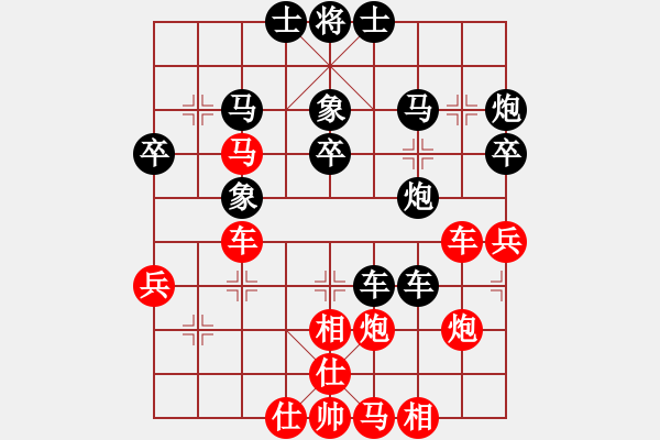 象棋棋譜圖片：弈名金人(4段)-負(fù)-九頭怪蛇(9段) - 步數(shù)：40 