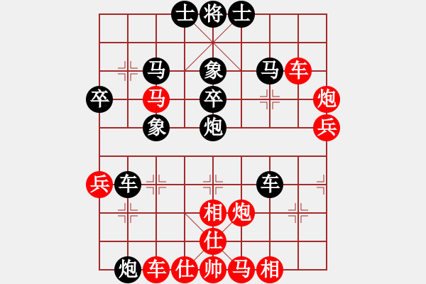 象棋棋譜圖片：弈名金人(4段)-負(fù)-九頭怪蛇(9段) - 步數(shù)：50 