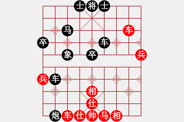 象棋棋譜圖片：弈名金人(4段)-負(fù)-九頭怪蛇(9段) - 步數(shù)：60 