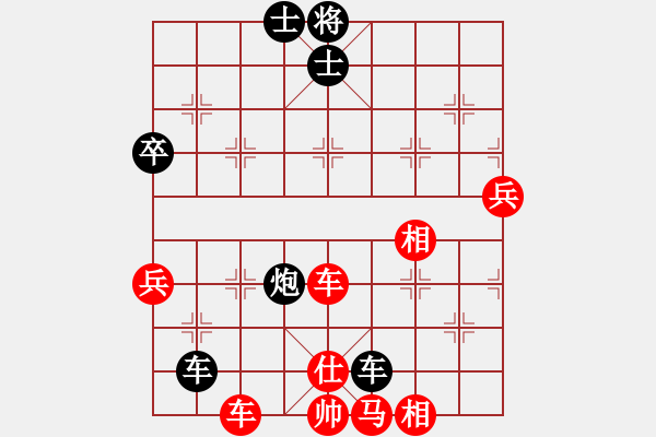 象棋棋譜圖片：弈名金人(4段)-負(fù)-九頭怪蛇(9段) - 步數(shù)：70 