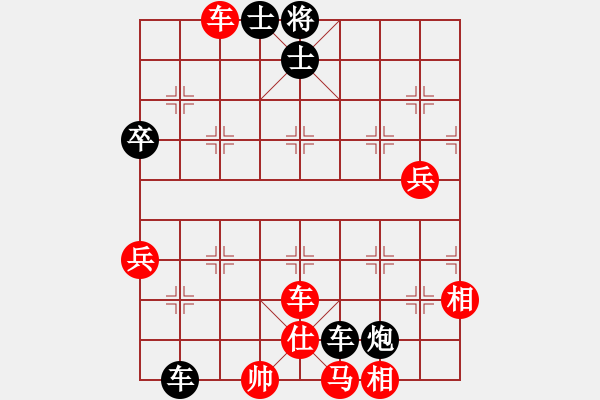 象棋棋譜圖片：弈名金人(4段)-負(fù)-九頭怪蛇(9段) - 步數(shù)：80 